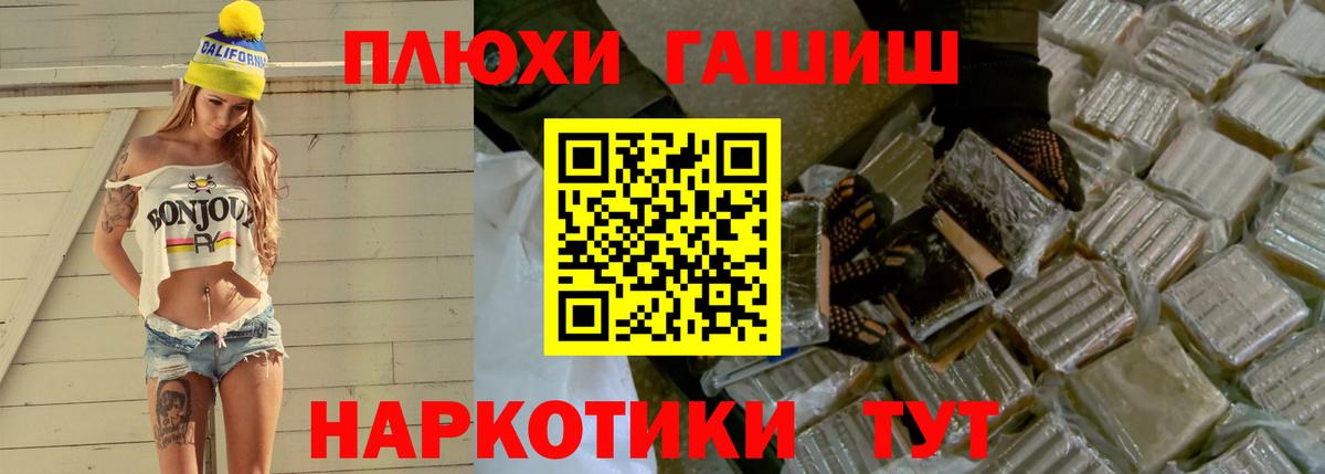 Моздок  ГАШ Изолятор  Вход с VPN  Гашиш Ice-O-Lator 