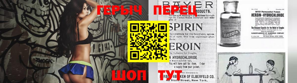 ГЕРОИН Афган Моздок