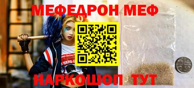 MESCALINE Пугачёв