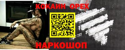 не бодяженный Пушкино