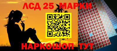 MESCALINE Пугачёв