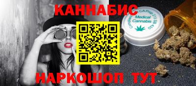 MESCALINE Пугачёв