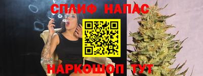 MESCALINE Пугачёв