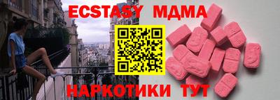 MESCALINE Пугачёв