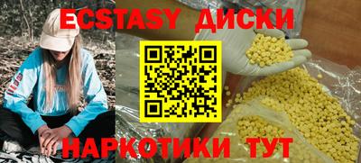 СК Пыть-Ях