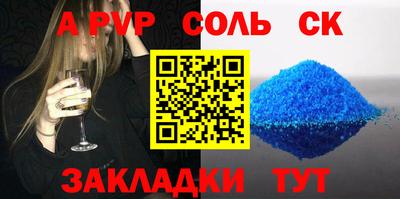 СК Пыть-Ях