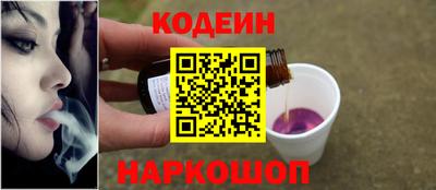 MESCALINE Пугачёв