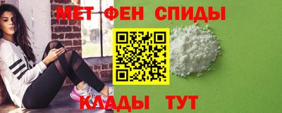 MESCALINE Пугачёв