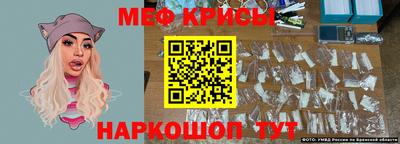 MESCALINE Пугачёв