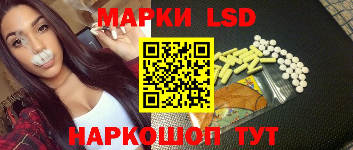 Моздок  Лсд 25 экстази  Лсд 25 экстази ecstasy  Вход с VPN  ЛСД экстази кислота 