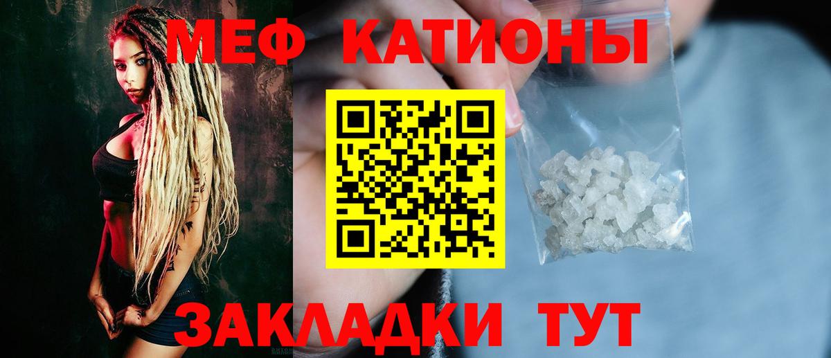 Меф VHQ  Мефедрон  Моздок  Вход с VPN  Мефедрон mephedrone 