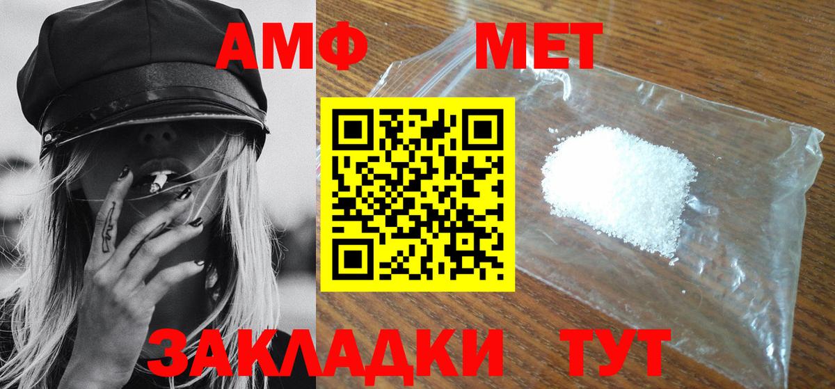 Моздок  Первитин витя  Вход с VPN 