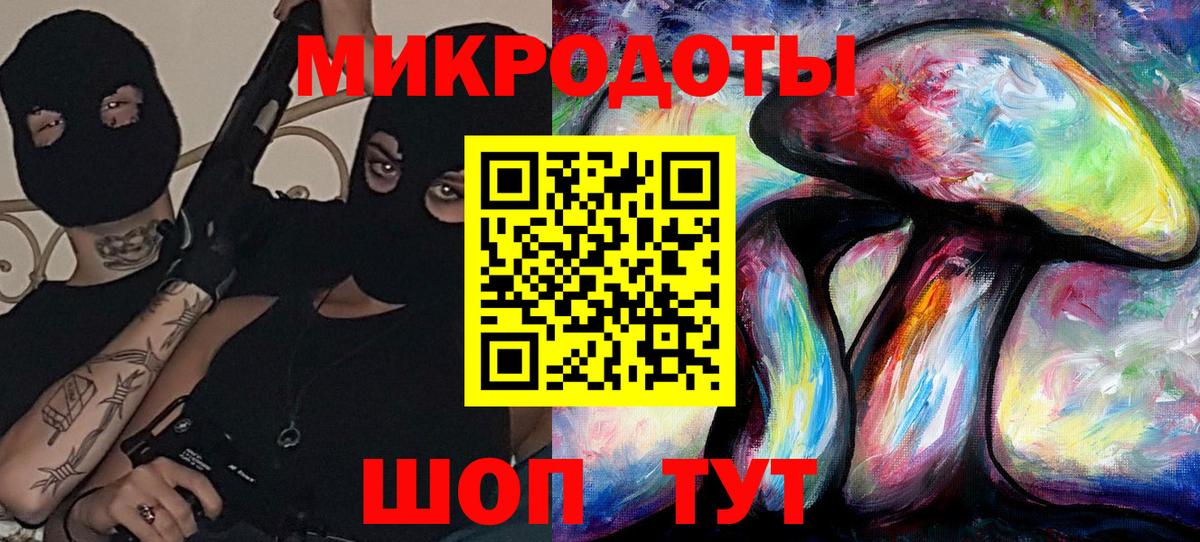 Моздок  Псилоцибиновые грибы мухоморы  Вход с VPN  Галлюциногенные грибы мухоморы 