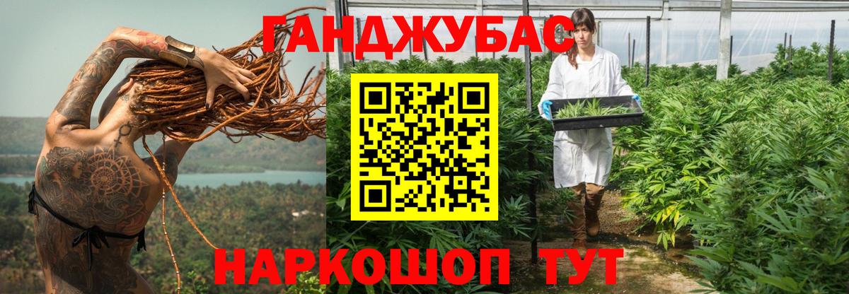 Бошки марихуана индика Моздок
