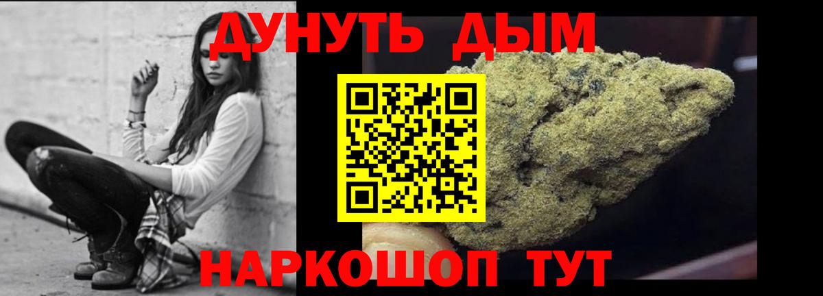 Моздок  Шишки марихуана семена  Шишки марихуана THC 21%  Конопля SATIVA & INDICA  Вход с VPN  Шишки марихуана планчик 